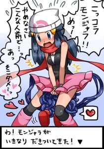 Rating: Explicit Score: 0 Tags: 1girls blush color dawn_(pokemon) female human interspecies pokemon pokemon_(species) pokephilia rule34 skirt tangela User: bunchy7s Rating: Explicit Score: 0 Tags: 1girls blush color dawn_(pokemon) female human interspecies pokemon pokemon_(species) pokephilia rule34 skirt tangela User: bunchy7s