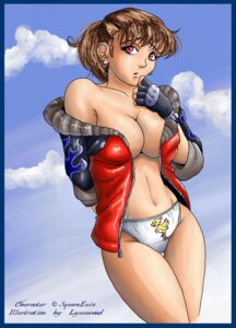 Rating: Explicit Score: 0 Tags: breasts clothing female final_fantasy final_fantasy_viii library_girl lynnwood medium_breasts panties rule34 tagme User: bunchy7s Rating: Explicit Score: 0 Tags: breasts clothing female final_fantasy final_fantasy_viii library_girl lynnwood medium_breasts panties rule34 tagme User: bunchy7s