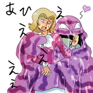 Rating: Explicit Score: 0 Tags: 2d agatha_(pokemon) bad_art baito_(artist) clothing female grimer human image nintendo pokemon pokemon_rgby pokephilia rule34 slimy User: bunchy7s
