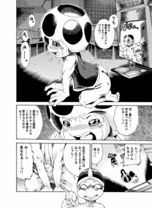 Rating: Explicit Score: 0 Tags: big_penis blush bodily_fluids bro_(koopa) bulge clothed clothing comic dialogue digital_media_(artwork) e621 erection erection_under_clothing genitals greyscale group hammer_bro humanoid humanoid_genitalia humanoid_penis japanese_text joziododoi koopa male male/male mario_bros monochrome multiple_scenes nintendo nude penis reptile scalie tears text toad_(mario) translation_request User: bunchy7s