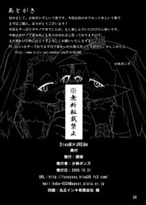 Rating: Questionable Score: 0 Tags: anthro bandai_namco bed black_and_white comic domestic_cat duo_focus e621 felid feline felis furniture group group_sex hi_res japanese_text king_of_sorrow klonoa klonoa_(series) licking male male/male mammal monochrome sex shaolin_bones text threesome tongue tongue_out translation_request trio User: bunchy7s