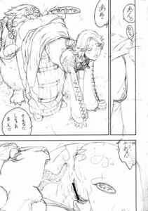 Rating: Explicit Score: 0 Tags: 1girls 2d alternate_costume alternate_outfit anus ass censored comic dialogue dress female female_pubic_hair fighters_gigamix final_fantasy final_fantasy_x-2 kogoro_(final_fantasy) pubic_hair pussy rule34 speech_bubble tagme text yuna yuna_(trainer) User: bunchy7s