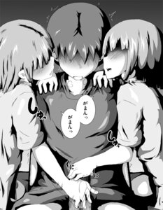 Rating: Explicit Score: 0 Tags: 2girls blush breath censored female handjob male monochrome multiple_females multiple_girls penis precum rule34 shi_yusu source_request trembling User: bunchy7s Rating: Explicit Score: 0 Tags: 2girls blush breath censored female handjob male monochrome multiple_females multiple_girls penis precum rule34 shi_yusu source_request trembling User: bunchy7s