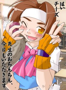 Rating: Explicit Score: 0 Tags: blush censored clothing faceless_male hinata_wakaba male motian_lang rival_schools rule34 tagme translation_request User: bunchy7s