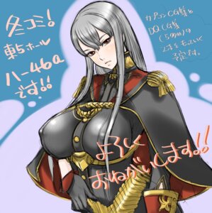 Rating: Explicit Score: 0 Tags: blush breasts cape clothed clothing erect_nipples erect_nipples_under_clothes female huge_breasts large_breasts lipstick nipples oreteki rule34 selvaria_bles tagme translation_request valkyria_chronicles User: bunchy7s Rating: Explicit Score: 0 Tags: blush breasts cape clothed clothing erect_nipples erect_nipples_under_clothes female huge_breasts large_breasts lipstick nipples oreteki rule34 selvaria_bles tagme translation_request valkyria_chronicles User: bunchy7s