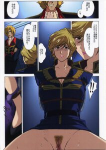Rating: Explicit Score: 0 Tags: 1girls 2004 blonde_hair breasts censored comic cynthia_(gundam_08th_ms_team) female gundam gundam_08th_ms_team human japanese_text kitahara_aki large_breasts light-skinned_female light_skin male pussy rule34 short_hair text User: bunchy7s