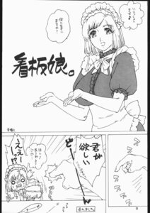 Rating: Explicit Score: 0 Tags: comic female looking_at_viewer lynette_(soulcalibur) open_mouth rule34 soul_calibur speech_bubble User: bunchy7s