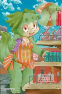 Rating: Questionable Score: 0 Tags: anthro apron breasts clothed clothed_female clothing comic e621 eyewear felid female female_symbol fur gender_symbol glasses green_body green_fur hi_res japanese_text mammal momiji_yu-ga nipple_outline open_mouth red_eyes solo symbol tail text translation_request underwear User: bunchy7s Rating: Questionable Score: 0 Tags: anthro apron breasts clothed clothed_female clothing comic e621 eyewear felid female female_symbol fur gender_symbol glasses green_body green_fur hi_res japanese_text mammal momiji_yu-ga nipple_outline open_mouth red_eyes solo symbol tail text translation_request underwear User: bunchy7s