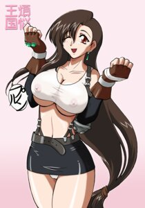 Rating: Questionable Score: 0 Tags: 1girls bonnou_oukoku breasts cameltoe earrings female female_only final_fantasy final_fantasy_vii fingerless_gloves gloves highres huge_breasts human jewelry latina long_hair nipples panties pussy red_eyes rule34 see-through simple_background smooth_skin solo suspenders tifa_lockhart tifa_lockhart_90's_(style) underboob underwear very_long_hair User: bunchy7s