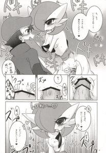 Rating: Explicit Score: 0 Tags: absurd_res breasts comic duo e621 erection female female_penetrated gardevoir generation_3_pokemon genitals greyscale heart_symbol hi_res human human_on_humanoid humanoid interspecies japanese_text male male/female male_penetrating male_penetrating_female mammal monochrome nintendo nipples penetration penile penile_penetration penis penis_in_vagina pokemon pokemon_(species) pokephilia sex shiratsuki text translated vaginal vaginal_penetration vulva User: bunchy7s Rating: Explicit Score: 0 Tags: absurd_res breasts comic duo e621 erection female female_penetrated gardevoir generation_3_pokemon genitals greyscale heart_symbol hi_res human human_on_humanoid humanoid interspecies japanese_text male male/female male_penetrating male_penetrating_female mammal monochrome nintendo nipples penetration penile penile_penetration penis penis_in_vagina pokemon pokemon_(species) pokephilia sex shiratsuki text translated vaginal vaginal_penetration vulva User: bunchy7s