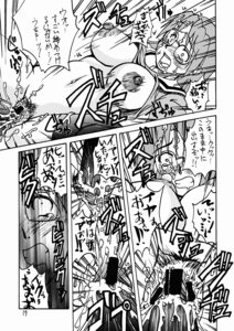 Rating: Explicit Score: 0 Tags: azumanga_daiou breasts censored clothing comic cum female glasses koyomi_mizuhara medium_breasts pubic_hair rule34 stockings tagme translation_request waita_uziga User: bunchy7s Rating: Explicit Score: 0 Tags: azumanga_daiou breasts censored clothing comic cum female glasses koyomi_mizuhara medium_breasts pubic_hair rule34 stockings tagme translation_request waita_uziga User: bunchy7s