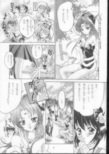 Rating: Explicit Score: 0 Tags: celine_jules claude_kenni clothing comic female rena_lanford rule34 star_ocean star_ocean:_the_second_story translation_request User: bunchy7s