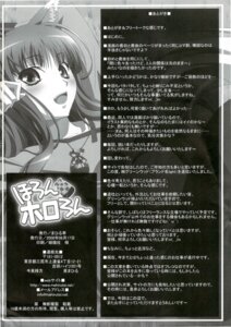 Rating: Safe Score: 0 Tags: 2008 animal_humanoid canid canid_humanoid canine canine_humanoid canis comic dialogue_box e621 female greyscale hair hi_res holo_(spice_and_wolf) humanoid izumi_mahiru japanese_text jewelry mammal mammal_humanoid monochrome necklace solo spice_and_wolf text translation_request url wolf wolf_humanoid User: bunchy7s