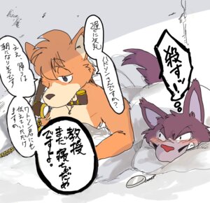Rating: Safe Score: 0 Tags: anthro bed blush canid canine canis domestic_dog duo e621 electronics eyewear furniture japanese_text kototani_kaiki landline_phone male mammal monocle moriarty_(sherlock_hound) phone sherlock_hound sherlock_hound_(series) text translation_request wolf User: bunchy7s