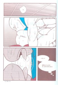 Rating: Explicit Score: 0 Tags: anthro artist_request comic gay incest japanese_text leonardo male male_only raphael reptile rule34 scalie smooth_skin tagme teenage_mutant_ninja_turtles translation_request turtle yaoi User: bunchy7s Rating: Explicit Score: 0 Tags: anthro artist_request comic gay incest japanese_text leonardo male male_only raphael reptile rule34 scalie smooth_skin tagme teenage_mutant_ninja_turtles translation_request turtle yaoi User: bunchy7s