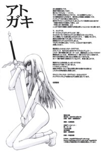 Rating: Explicit Score: 0 Tags: clare_(claymore) claymore clothing comic female kitahara_aki long_hair monochrome rule34 sexually_suggestive sword weapon User: bunchy7s