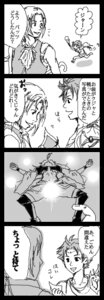 Rating: Explicit Score: 0 Tags: bartz_klauser dissidia final_fantasy final_fantasy_five final_fantasy_ix kuja male male_only rule34 zidane_tribal User: bunchy7s