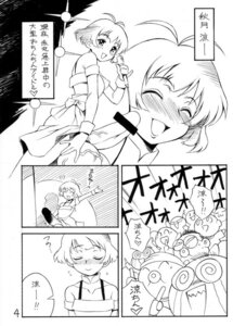 Rating: Explicit Score: 0 Tags: 1boy androgynous canon_crossdressing crossdressing crossdressing_male femboy girly idolmaster male rule34 ryou_akizuki tagme trap tsumagomi_izumo User: bunchy7s