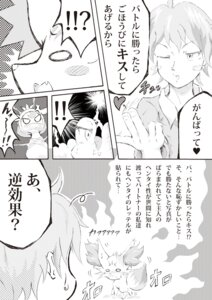 Rating: Safe Score: 0 Tags: ambiguous_gender amphibian calem_(pokemon) canid canine chespin comic e621 fennekin feral froakie generation_6_pokemon human japanese_text male mammal miyao_yu nintendo pokemon pokemon_(species) starter_trio text trainer translated User: bunchy7s