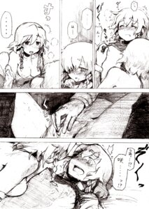 Rating: Explicit Score: 0 Tags: braid comic female fingering human kirusu marisa_kirisame monochrome multiple_females multiple_girls rule34 sakuya_izayoi short_hair touhou translation_request twin_braids yuri User: bunchy7s Rating: Explicit Score: 0 Tags: braid comic female fingering human kirusu marisa_kirisame monochrome multiple_females multiple_girls rule34 sakuya_izayoi short_hair touhou translation_request twin_braids yuri User: bunchy7s