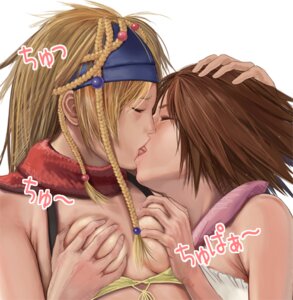 Rating: Explicit Score: 0 Tags: 2d 2girls blonde_hair braided_hair breast_grab breast_squeeze breasts brown_hair cousins female female_only final_fantasy final_fantasy_x-2 french_kissing hand_on_hair japanese_text kissing multiple_females multiple_girls ohigetan rikku rule34 short_hair small_breasts square_enix text top_pulled_down white_background yuna yuna_(gunner) yuri User: bunchy7s Rating: Explicit Score: 0 Tags: 2d 2girls blonde_hair braided_hair breast_grab breast_squeeze breasts brown_hair cousins female female_only final_fantasy final_fantasy_x-2 french_kissing hand_on_hair japanese_text kissing multiple_females multiple_girls ohigetan rikku rule34 short_hair small_breasts square_enix text top_pulled_down white_background yuna yuna_(gunner) yuri User: bunchy7s