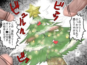 Rating: Explicit Score: 0 Tags: bell blush censored christmas_lights christmas_tree cum donguri_(acorncafe) ejaculation male multiple_penises penis rule34 star translation_request what User: bunchy7s Rating: Explicit Score: 0 Tags: bell blush censored christmas_lights christmas_tree cum donguri_(acorncafe) ejaculation male multiple_penises penis rule34 star translation_request what User: bunchy7s
