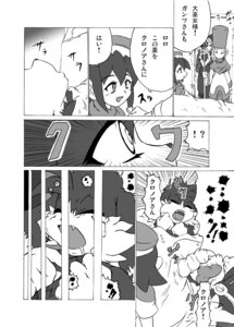 Rating: Explicit Score: 0 Tags: animal_humanoid anthro bandai_namco canid canine canis comic dialogue domestic_cat e621 felid feline felis female greyscale group guntz haplorhine hi_res human humanoid japanese_text klonoa klonoa_(series) lolo_(klonoa) male mammal mammal_humanoid monkey monkey_humanoid monochrome primate primate_humanoid rule34 shaolin_bones tagme text the_high_priestess translated wolf User: bunchy7s