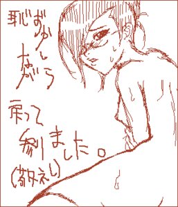 Rating: Explicit Score: 0 Tags: bleach female ise_nanao rule34 tagme User: bunchy7s Rating: Explicit Score: 0 Tags: bleach female ise_nanao rule34 tagme User: bunchy7s