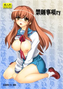 Rating: Explicit Score: 0 Tags: asahina_mikuru blush breasts clothing female hiyohiyo kashiwa_ya large_breasts rule34 skirt suzumiya_haruhi_no_yuuutsu tagme User: bunchy7s Rating: Explicit Score: 0 Tags: asahina_mikuru blush breasts clothing female hiyohiyo kashiwa_ya large_breasts rule34 skirt suzumiya_haruhi_no_yuuutsu tagme User: bunchy7s