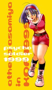 Rating: Explicit Score: 0 Tags: athena_asamiya female king_of_fighters psycho_soldier purple_hair rule34 snk tagme User: bunchy7s Rating: Explicit Score: 0 Tags: athena_asamiya female king_of_fighters psycho_soldier purple_hair rule34 snk tagme User: bunchy7s