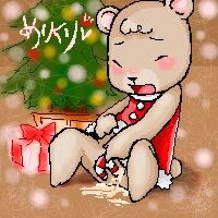 Rating: Explicit Score: 0 Tags: animal_crossing artist_request bear candy_cane candy_cane_insertion christmas female female_only maple_(animal_crossing) masturbation nintendo pussy pussy_juice rule34 straight_hair year_request User: bunchy7s Rating: Explicit Score: 0 Tags: animal_crossing artist_request bear candy_cane candy_cane_insertion christmas female female_only maple_(animal_crossing) masturbation nintendo pussy pussy_juice rule34 straight_hair year_request User: bunchy7s