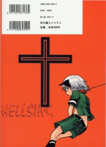 Rating: Explicit Score: 0 Tags: comic hellsing male male_only rule34 schrodinger tagme User: bunchy7s Rating: Explicit Score: 0 Tags: comic hellsing male male_only rule34 schrodinger tagme User: bunchy7s
