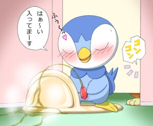 Rating: Explicit Score: 0 Tags: avian bathroom bird blue_body blush bodily_fluids duo e621 erection eyes_closed generation_4_pokemon genital_fluids genitals japanese_text male missed_the_toilet nintendo pasaran peeing penis piplup pokemon pokemon_(species) red_penis solo_focus squat_toilet tapering_penis text toilet translated urethra urine urine_on_ground urine_stream watersports white_body User: bunchy7s Rating: Explicit Score: 0 Tags: avian bathroom bird blue_body blush bodily_fluids duo e621 erection eyes_closed generation_4_pokemon genital_fluids genitals japanese_text male missed_the_toilet nintendo pasaran peeing penis piplup pokemon pokemon_(species) red_penis solo_focus squat_toilet tapering_penis text toilet translated urethra urine urine_on_ground urine_stream watersports white_body User: bunchy7s