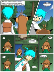 Rating: Safe Score: 0 Tags: 3:4 anthro base_two_layout bodily_fluids brown_hair colored comic conditional_dnp content_repetition countershading detailed_background dialogue duo e621 felid female flora_(twokinds) forest fur hair horizontal_staggering human iconography keidran male mammal nature orange_body orange_fur outside panel_skew pantherine plant russian russian_text six_frame_staggered_grid sky speech_bubble staggering_(layout) sweat sweatdrop sweatdrop_(iconography) text tiger tom_fischbach toony trace_legacy tree twokinds vertical_staggering white_body white_fur wood User: bunchy7s