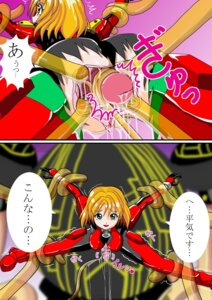 Rating: Explicit Score: 0 Tags: 1girls capcom female okami quiz_nanairo_dreams rh_minus rule34 saki_omokane translation_request yami_(okami) User: bunchy7s