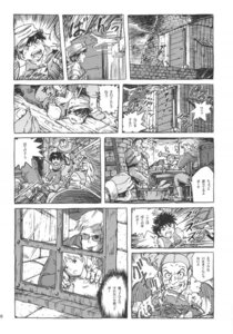 Rating: Explicit Score: 0 Tags: 2004 comic female greyscale japanese_text laputa:_castle_in_the_sky male monochrome pazu rule34 sheeta studio_ghibli studio_zuburi tagme text User: bunchy7s Rating: Explicit Score: 0 Tags: 2004 comic female greyscale japanese_text laputa:_castle_in_the_sky male monochrome pazu rule34 sheeta studio_ghibli studio_zuburi tagme text User: bunchy7s