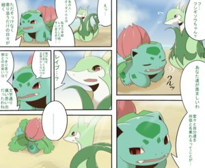 Rating: Safe Score: 0 Tags: beach bodily_fluids chigiri cloud comic crossover digital_media_(artwork) duo e621 female feral generation_1_pokemon generation_5_pokemon ivysaur japanese_text kemono light male nintendo outside pokemon pokemon_(species) sad sand seaside serperior shore sky sunlight sweat text water User: bunchy7s Rating: Safe Score: 0 Tags: beach bodily_fluids chigiri cloud comic crossover digital_media_(artwork) duo e621 female feral generation_1_pokemon generation_5_pokemon ivysaur japanese_text kemono light male nintendo outside pokemon pokemon_(species) sad sand seaside serperior shore sky sunlight sweat text water User: bunchy7s