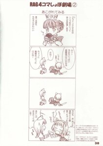 Rating: Explicit Score: 0 Tags: clothing comic female japanese_text page_30 page_number part_2 ragnarok_online rule34 tagme taka_tony translation_request User: bunchy7s Rating: Explicit Score: 0 Tags: clothing comic female japanese_text page_30 page_number part_2 ragnarok_online rule34 tagme taka_tony translation_request User: bunchy7s