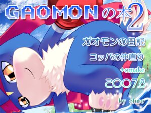 Rating: Explicit Score: 0 Tags: anthro canine comic digimon digimon_(species) digimon_savers furry gaomon male male_only rule34 tagme tail User: bunchy7s