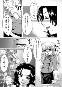 Rating: Explicit Score: 0 Tags: azusagawa comic female rule34 tsukino tsukino_azusagawa yakitate!!_japan User: bunchy7s