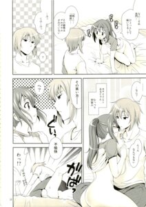 Rating: Explicit Score: 0 Tags: asahina_mikuru breasts clothing comic female goromenz japanese_text koizumi_itsuki kyon kyonko large_breasts nagato_yuki page_16 rule34 rule_63 suzumiya_haruhi suzumiya_haruhi_no_yuuutsu translation_request yasui_riosuke User: bunchy7s Rating: Explicit Score: 0 Tags: asahina_mikuru breasts clothing comic female goromenz japanese_text koizumi_itsuki kyon kyonko large_breasts nagato_yuki page_16 rule34 rule_63 suzumiya_haruhi suzumiya_haruhi_no_yuuutsu translation_request yasui_riosuke User: bunchy7s