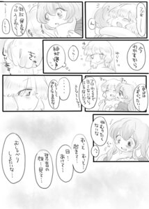 Rating: Explicit Score: 0 Tags: female fujiwara_no_mokou hug keine_kamishirasawa komaku_juushoku konac monochrome multiple_females multiple_girls rule34 touhou yuri User: bunchy7s