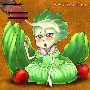Rating: Explicit Score: 0 Tags: censored female larva_of_the_vegetable lettice rule34 salad_new_york tagme User: bunchy7s Rating: Explicit Score: 0 Tags: censored female larva_of_the_vegetable lettice rule34 salad_new_york tagme User: bunchy7s