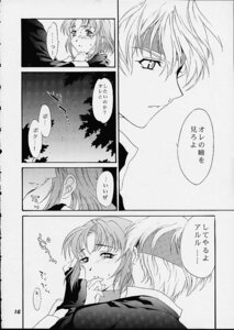 Rating: Explicit Score: 0 Tags: 1girls 2001 arle_nadja carbuncle_(puyo_puyo) comic compile cuvie female japanese_text madou_monogatari puyo_puyo rule34 schezo_wegey sega text User: bunchy7s