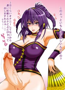 Rating: Explicit Score: 0 Tags: 1futa armpits beatmania beatmania_iidx bemani blush bottomless bottomless_futa breasts breath censored cleavage cum drill_hair ejaculation erect_nipples erection fan futa_only futa_sans_balls futanari handsfree_ejaculation intersex large_breasts nipples open_mouth penis pointless_censoring puffy_nipples purple_eyes purple_hair pussy rule34 smile solo solo_futa t-heaven translated umegiri_hifumi veins veiny_penis User: bunchy7s Rating: Explicit Score: 0 Tags: 1futa armpits beatmania beatmania_iidx bemani blush bottomless bottomless_futa breasts breath censored cleavage cum drill_hair ejaculation erect_nipples erection fan futa_only futa_sans_balls futanari handsfree_ejaculation intersex large_breasts nipples open_mouth penis pointless_censoring puffy_nipples purple_eyes purple_hair pussy rule34 smile solo solo_futa t-heaven translated umegiri_hifumi veins veiny_penis User: bunchy7s