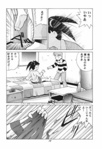 Rating: Explicit Score: 0 Tags: azuki_chan female rule34 tagme User: bunchy7s Rating: Explicit Score: 0 Tags: azuki_chan female rule34 tagme User: bunchy7s
