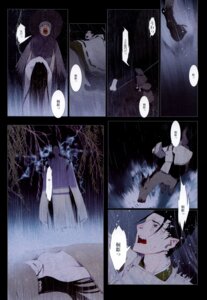 Rating: Explicit Score: 0 Tags: ambiguous_gender hanafuda manga okama rule34 tagme User: bunchy7s Rating: Explicit Score: 0 Tags: ambiguous_gender hanafuda manga okama rule34 tagme User: bunchy7s