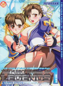 Rating: Explicit Score: 0 Tags: alternate_costume bare_shoulders blush boots bracelet breasts brown_eyes brown_hair bun_cover capcom china_dress chinese_clothes chun-li cover double_bun dual_persona female gun hair_ribbon highres human jewelry large_breasts open_mouth pantyhose ribbon rule34 spiked_bracelet spikes straight_hair street_fighter street_fighter_alpha street_fighter_ii sweat torn_clothes torn_pantyhose weapon yokota_mamoru zoom_layer User: bunchy7s Rating: Explicit Score: 0 Tags: alternate_costume bare_shoulders blush boots bracelet breasts brown_eyes brown_hair bun_cover capcom china_dress chinese_clothes chun-li cover double_bun dual_persona female gun hair_ribbon highres human jewelry large_breasts open_mouth pantyhose ribbon rule34 spiked_bracelet spikes straight_hair street_fighter street_fighter_alpha street_fighter_ii sweat torn_clothes torn_pantyhose weapon yokota_mamoru zoom_layer User: bunchy7s