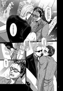 Rating: Explicit Score: 0 Tags: 2boys against_glass against_window albert_wesker anal chris_redfield comic human male male_only multiple_males penis resident_evil rule34 tagme umekichi_(pixiv2277761) yaoi User: bunchy7s Rating: Explicit Score: 0 Tags: 2boys against_glass against_window albert_wesker anal chris_redfield comic human male male_only multiple_males penis resident_evil rule34 tagme umekichi_(pixiv2277761) yaoi User: bunchy7s
