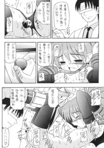 Rating: Explicit Score: 0 Tags: comic disgaea etna female rule34 tagme User: bunchy7s Rating: Explicit Score: 0 Tags: comic disgaea etna female rule34 tagme User: bunchy7s